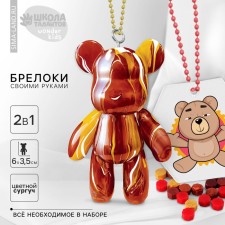 Set for creating acrylic key fobs with stickers and a figurine from Surgut
