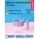 Mug Plastic shade "Style", 350 ml, purple color