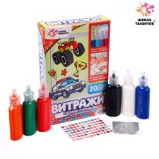 Set for creativity “Color stained -glass windows. Cars 