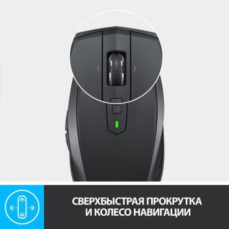 Logitech MX Anywhere 2S mouse graphite optical (4000dpi) wireless BT/Radio USB (7BU 103386-3