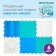 Modular massage rug orthodon, set No. 11 "Iceberg"