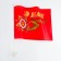 Flag May 9, 30 x 45 cm, polyester silk, with a mount on a car, a set of 2 pcs