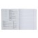 Subject notebook, 48 sheets, ruler, Russian language, Erichkrause "Manga", cardboard cover of Twin-lax, block offset 100%, information block