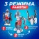Acrobat designer-robot, walks, works from batteries