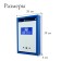 Mail box with a lock, vertical "coat of arms", blue