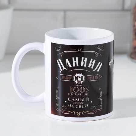 Daniil sublimation mug 320 ml, with application