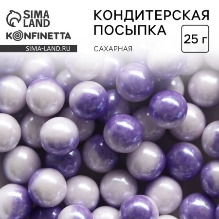 Sprinking confectionery "balls": white, purple, 25 g.-4