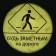 The reflective icon "Be notice", d = 56 mm