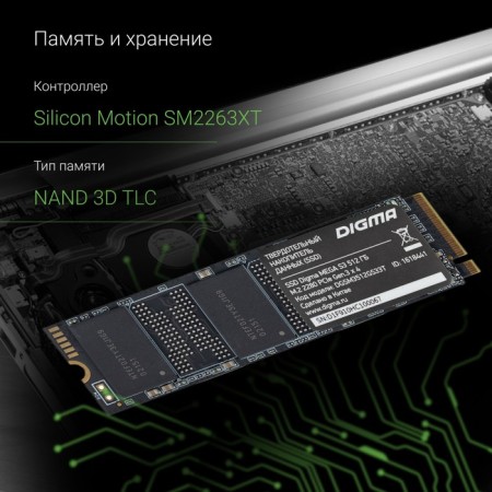 SSD Digma PCIE 3.0 X4 512GB DGSM3512GS33T MeGA S3 M.2 2280-2