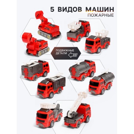 АВТОБОТЫ Робот "Огнебот"-3