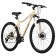 Bicycle 27.5 "Stinger Laguna Evo, beige color, p. 17"