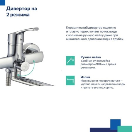 MILARDO STERM STESB02M02 bath mixer, pour 172 mm, chrome-5