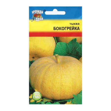 Bokograka pumpkin seeds, 1 g
