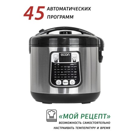 ACON ECO-53MC, 5 L multicooker, 45 programs, anti-stick coating-5