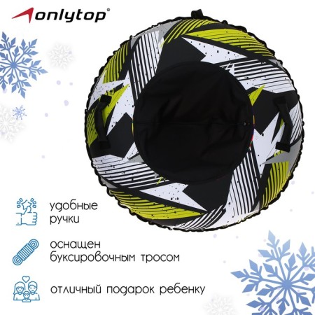 Tubing-vatrushka "Ornament", case diameter 110 cm, tent/oxford-1