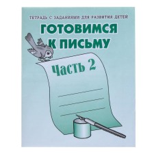 Workbook 