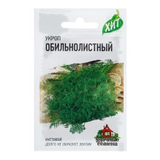 Club Seeds 