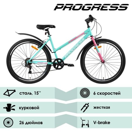 Bicycle 26 "Progress Ingrid Low Rus, pistachio color, p. 15"-1