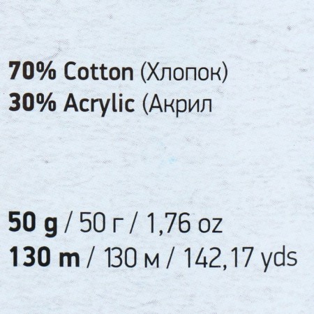 Yarn "Denim Washed" 30% acrylic 70% cotton 130m/50g (914 St.-3