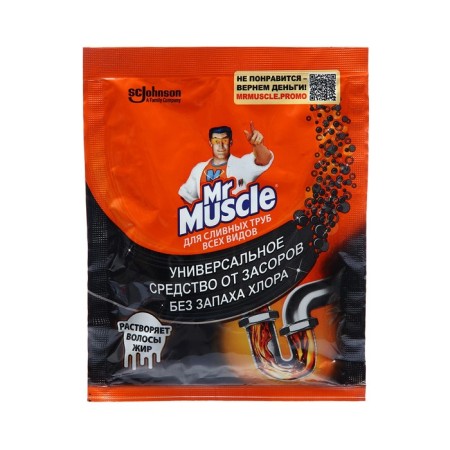 MR Muscle for salted TPB, 70 g