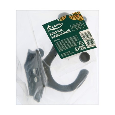 Furniture hook Cappio Destiny, two -rod, black-6
