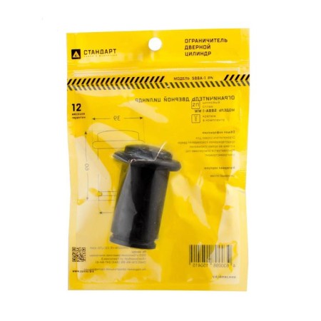 The door limiter "Standard" 588A-1 BN, black color, cylinder-1