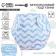 Reusable diaper, "zigzag", the color of the blue