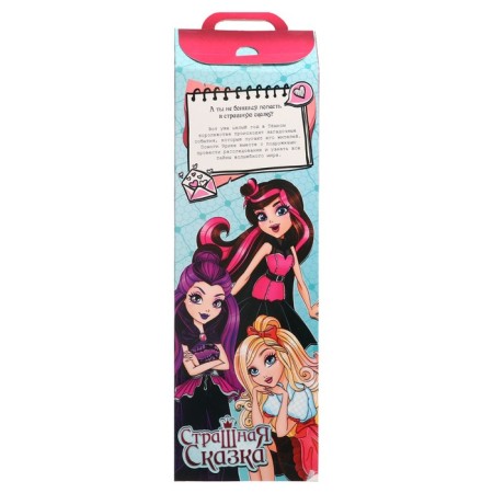 Sharnic doll "Terrible Tale", Erica-8