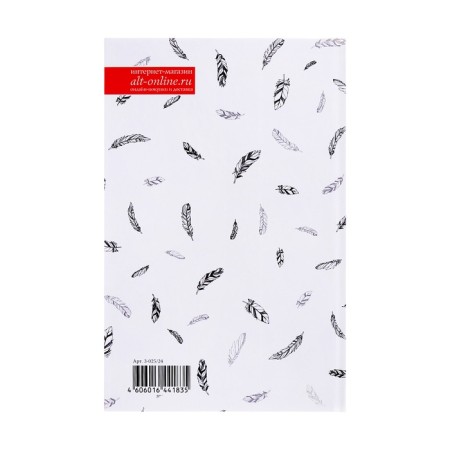 Diaumer of the Leduced A5, 128 sheets in the cage "Contrasts", solid cover, glossy lamination-14
