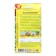 Seed peas of vegetable "slider", 10 g