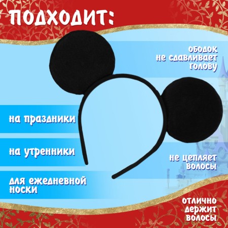 Carnival set "Nazi mouse", height 104–110 cm-1