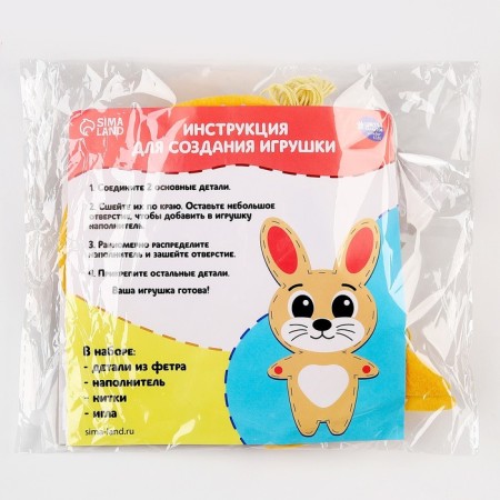 Set for creating a toy made of felt "wise dinosaurus"-3
