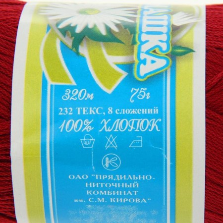 Knitting threads "Chamomile" 320m/75g 100% Mercerized cotton color 1204-2