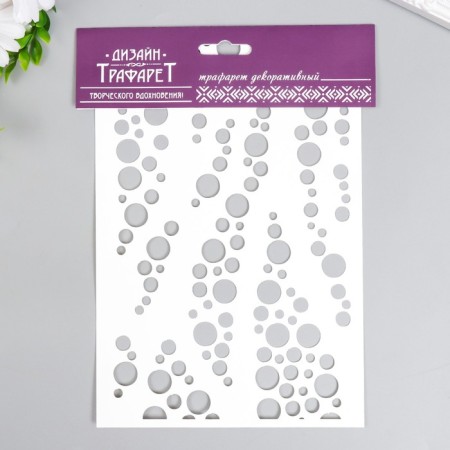 Plastic stencil "Bubbles" 24x16 cm-2