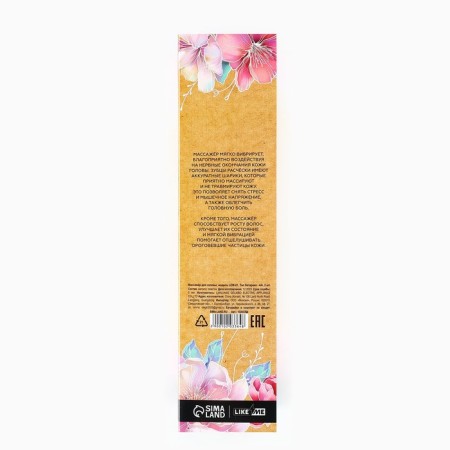 Massager comb "created for your beauty", model LEM-01, 5 x 24 cm-4