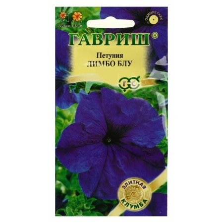 Flowers of Petunia "Limbo BLLU", large -flowered, Elite flowerbed series, granules, 5 pcs