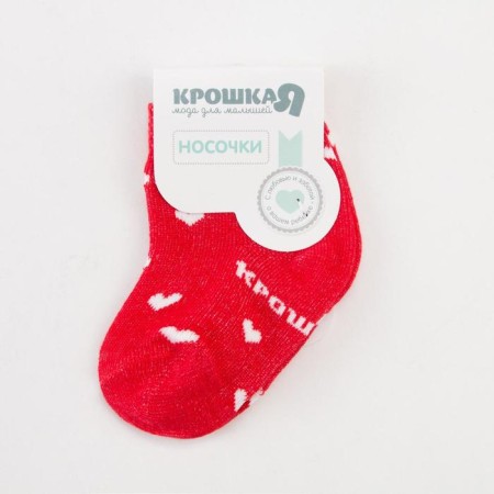 Socks children's baby I am “hearts”, red color, 6-8 cm-2