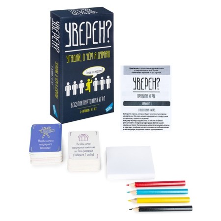 Board game "Confident?", From 2 players, 12+-3