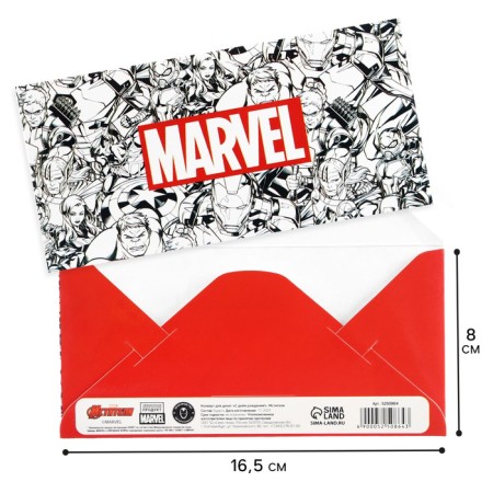 Money envelope, 16.5 x 8 cm "Happy Birthday!", Avengers
