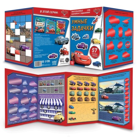 Set “Learn colors and solve problems”: 2 books-rallys + reusable stickers + 2 markers, cars-1