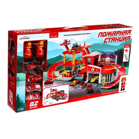 Parking "Fire Station", with metal machines and helicopter-16