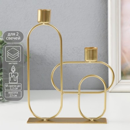 Summary Metal for 2 candles "Geometry. Smooth lines" Gold D = 2.3 cm 4x17x23 cm