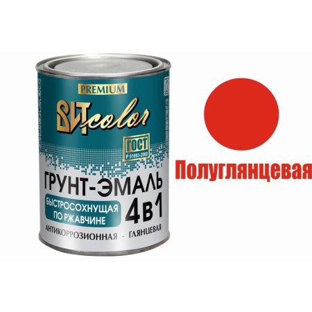 Soil-enamel in rust 4 in 1 red vitcolor 0.8 kg-1