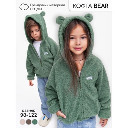 Children's sweatshirt Amarobaby Bear, height 104 cm, green color-1
