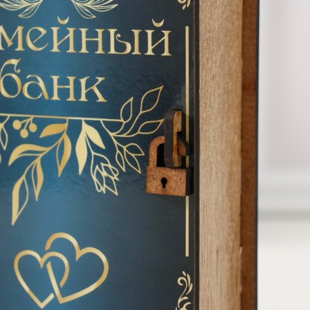 Pigger-chip "Family Bank" 14x12x5 cm-3