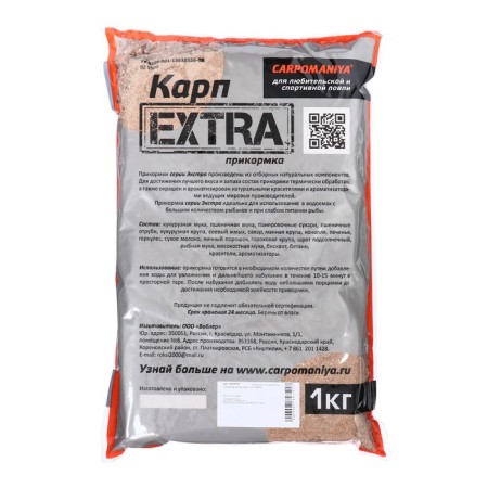 Bait of extra, coconut, 1 kg-1