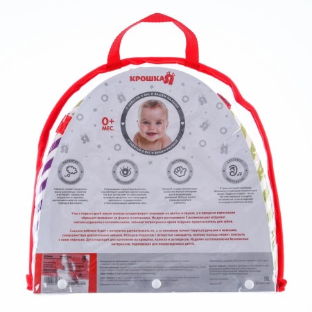 Soft game is soft on the crib, stroller "Bear", 28-43 cm., Breaker, rattles, 3 toys, crush me-11