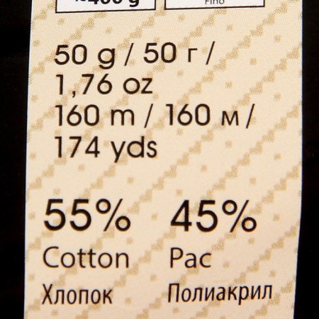 Yarn "jeans" 55% cotton, 45% acrylic 160m/50g (15 blue)-4