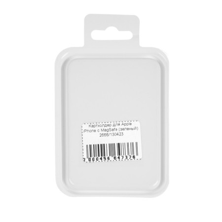 Cartholder for phone, leather, magsafe, green-4