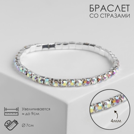 Bracelet with rhinestones “ice” 1 row, rainbow color in silver, 4 mm, d = 7cm